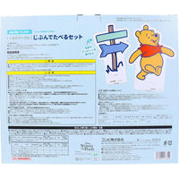 コンビ くまのプーさん じぶんでたべるセット 4972990176309 1箱（直送品）