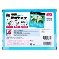 シルバーバック 昆虫シリーズ 143パーツのブロックでつくる! オニヤンマ 9784861487859 1個（直送品）