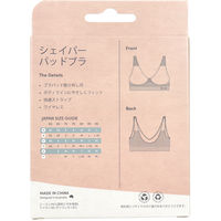 Jorico　Enterprises　BOODY　シェイパー　パッドブラ　Sサイズ　ブラック　1箱