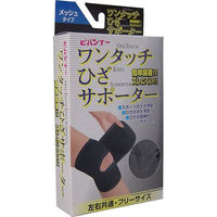 新生 ワンタッチ ひざサポーター メッシュタイプ ブラック フリー 4973603505585 1枚（直送品）