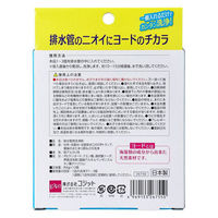 コジット 排水管のニオイにヨードのチカラ 非塩素系錠剤 12個入 4969133267550 1箱(12個入)（直送品）