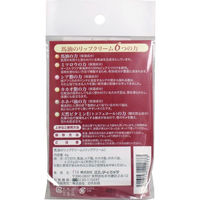エスティヒッツ 馬油のリップクリーム 4g 37000 1個(4g入)（直送品）