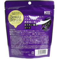 ビューティーポーション ほうれい線シート 1袋(10枚入(2枚×5カップ) 4972453415105 1袋(10枚入(2枚×5カッ（直送品）