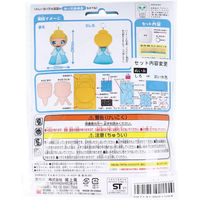 尾上萬 ディズニープリンセス はじめてのソーイングキット シンデレラ OM-021554 1個（直送品）