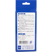 日進医療器 リーダー 発熱スッキリ 氷のう 小さめサイズ 4955574826067 1個（直送品）