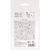 PU ペティットシェーバー ホワイト PTS-02 1個（直送品）