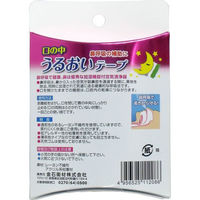 金石衛材 口の中うるおいテープ 小さめサイズ 30枚入 4956525112086 1個(30枚入)（直送品）