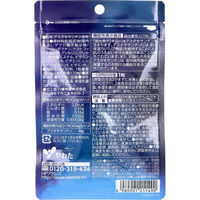 八幡物産 やわた 肌うるる 30日分 30粒入 A-611A-1-2112-YY 1袋(30粒入)（直送品）