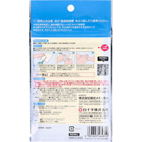 白十字 ファミリーケア FC モイストシート ハイドロコロイド絆創膏 大判サイズ 4枚入 4987603464810 1袋(4枚入)（直送品）