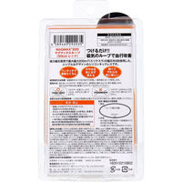 マグマックス MAGMAX200 マグマックスループ レッド 50cm 4589469292035 1個（直送品）