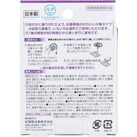 紀陽除虫菊 アロマ蚊取り線香 小巻タイプ 4巻入 ラベンダー AK-2128 1個(4巻入)（直送品）