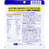 DHC パーフェクトサプリ ビタミン&ミネラル 授乳期用 30日分 120粒入 4511413625880 1袋(120粒入)（直送品）
