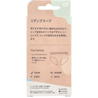 Jorico　Enterprises　BOODY　ミディブリーフ　Lサイズ　ブラック　1箱