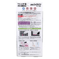 イカリ消毒 イカリ カビックリンペースト 120g 4906015051135 1箱(120g入)（直送品）