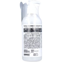 ハッピーバース トリプルレインボー カラートリートメント オールカラー対応 300mL 4582563811157 1本(300mL入)（直送品）