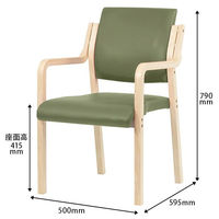 藤沢工業 ナチュラル ウッドチェア モスグリーン 福祉用イス 介護用イス スタッキング椅子 木製イス 木製チェア 天然木 1脚