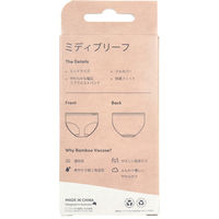 Jorico　Enterprises　BOODY　ミディブリーフ　Lサイズ　ライトグレー　1箱