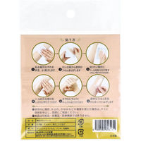 iiもの本舗 素肌きれいシール ダークベージュ Sサイズ 3枚入 4589596693231 1袋(3枚入)（直送品）