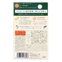 ペリカン石鹸 COliCCO(コリッコ)マッサージオイル 11g 4976631478586 1個(11g入)（直送品）