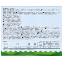 リッチェル 遊べる歯がため うさぎ 4945680205009 1個（直送品）