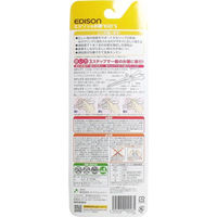 KJC エジソンのお箸キッズ 右手用 KJ103210 1個（直送品）