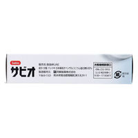 阿蘇製薬 サビオ 救急絆創膏 Mサイズ 30枚入 4970883013229 1箱(30枚入)（直送品）