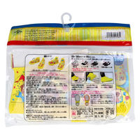 尾上萬 レインシューズカバー おさるのジョージ S 4971413017984 1足（直送品）