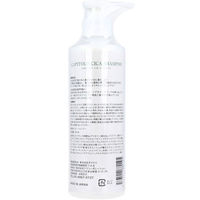 アラコーポレーション CAPITOLO(カピートロ) CICA シャンプー 285mL 4573512880195 1本(285mL入)（直送品）
