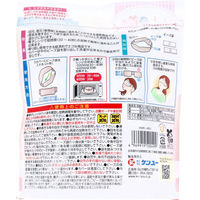 ケンユー 温活女子のからだケア ホッと温子さん 目と首元用 アイボリー HMK-48V 1個（直送品）