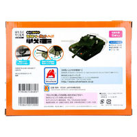 シルバーバック はたらくのりものシリーズ 151パーツのブロックでつくる! 戦車 9784861486807 1個（直送品）