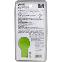 リッチェル おでかけランチくん カッティングマッシャー ケース付 4973655418208 1セット（直送品）