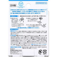 紀陽除虫菊 アロマ蚊取り線香 小巻タイプ 4巻入 海風(うみかぜ) AK-2127 1個(4巻入)（直送品）