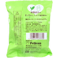 ペリカン石鹸 プチベリィ ソープMM 抹茶ミルクの香 80g PEB-SPMM 1個(80g入)（直送品）