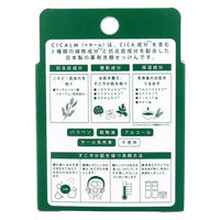 ペリカン石鹸 薬用洗顔石鹸 シカーム 80g 4976631479170 1個(80g入)（直送品）