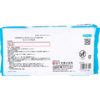白十字 コットンクロス 20×20cm 80枚入 4987603173125 1袋(80枚入)（直送品）