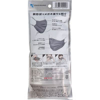 横井定 イーズマスクゼロ レギュラーサイズ アルティメットグレー 5枚入 E015 1袋(5枚入)（直送品）