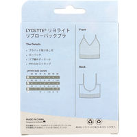 Jorico　Enterprises　BOODY　リヨライト　リブ　ローバックブラ　Sサイズ　ブラック　1箱