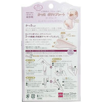 コジット かっさ ボディプレート ローズクォーツ 4969133202278 1個（直送品）