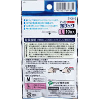ピップ 指サック 使いきりタイプ Lサイズ 10個入 H280 1個(10個入)（直送品）