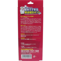 日本医学 郵送検診キット 胃がん(胃炎) 検診申込セット 4521635204275 1セット（直送品）