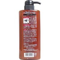 エスティヒッツ 馬油&炭シャンプー 600mL SHO-B-141 1個(600mL入)（直送品）