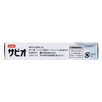 阿蘇製薬 サビオ 救急絆創膏 Lサイズ 20枚入 4970883013243 1箱(20枚入)（直送品）