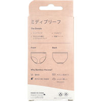 Jorico　Enterprises　BOODY　ミディブリーフ　Mサイズ　ライトグレー　1箱