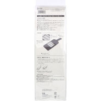 貝印 関孫六 千切り器 太 レギュラー DH-3329 DH3329 1個（直送品）