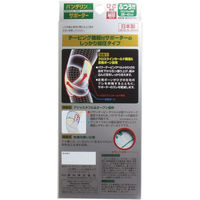興和 バンテリンサポーター ひざ専用 しっかり加圧 M ホワイト 4987067425105 1個（直送品）