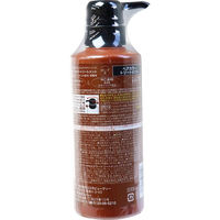 コジット Mottoボタニカラートリートメント ブラック ポンプ式 300g 4969133276156 1個(300g入)（直送品）