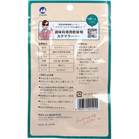 山仁薬品 調味料専用乾燥剤 カタマラーーン 7個入 4956771221211 1袋(7個入)（直送品）