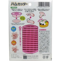 小久保工業所 押すだけ! ハムカッター ロースハム用 KK-252 1個（直送品）