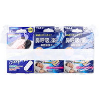 阿蘇製薬 デルガード安眠セット 口とじテープ32枚入+鼻腔拡張テープ20枚入2個 4970883014721 1個(32枚入)（直送品）