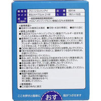 オオサキメディカル クリーンコットン アイ 約6cm×7.5cm 2ツ折 ×16包入 00114 1箱(16包入)（直送品）